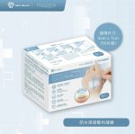 SAVEWO 救世 Transkin 防水液吸敷料膠膜 傷口護理 Wound Care