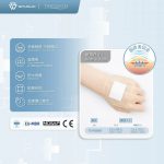 SAVEWO 救世 Transkin 防水液吸敷料膠膜 傷口護理 Wound Care