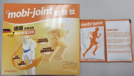Mobi-Joint Fortigel® 德國專利活性骨膠原蛋白肽#B 未分類