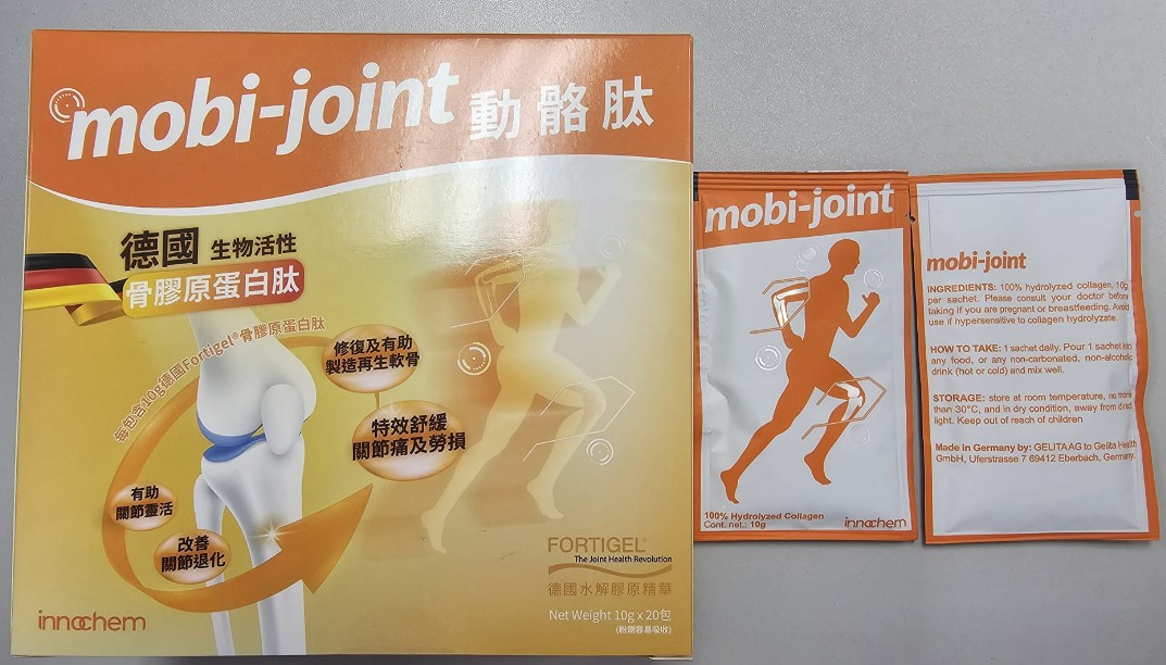 螢幕擷取畫面 2026-08-14 120142 Mobi-Joint Fortigel® 德國專利活性骨膠原蛋白肽#B - Image 1