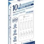 "救世" 10合1抗原快速檢測試劑