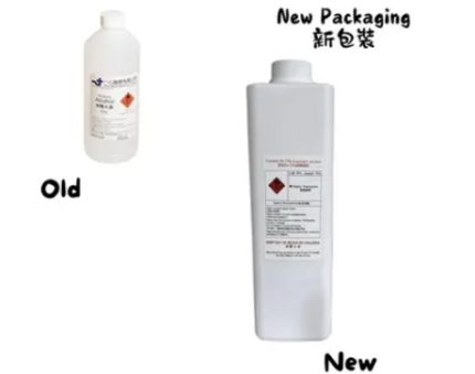 1公升75%酒精 傷口護理 Wound Care