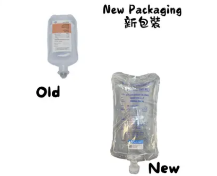 “Otsuka” 500毫升吊裝生理鹽水, 袋裝 (20袋/箱) (HK-55222) 水劑 Liquid