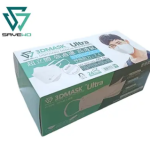 "SAVEWO救世" 超立體口罩Ultra (30個/盒)