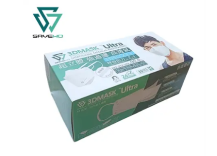 “SAVEWO救世” 超立體口罩Ultra (30個/盒) 口罩 mask