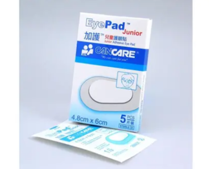 “Cancare” 兒童護眼貼 (5片/盒) 診所用品 Clinic Supplies