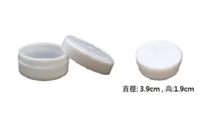 奶白藥膏盒 (軟膠), 1/2oz (200個/箱) 診所用品 Clinic Supplies