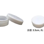 奶白藥膏盒 (軟膠), 1/4oz (400個/箱)