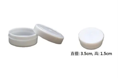 奶白藥膏盒 (軟膠), 1/4oz (400個/箱) 診所用品 Clinic Supplies