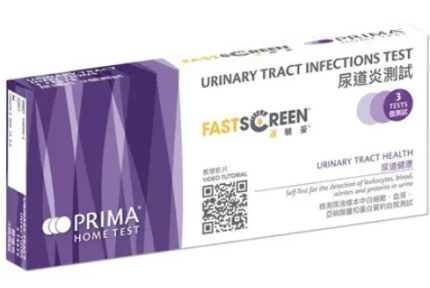 “PRIMA” 尿道炎測試 (3支/盒) 檢驗用品 Inspection supplies